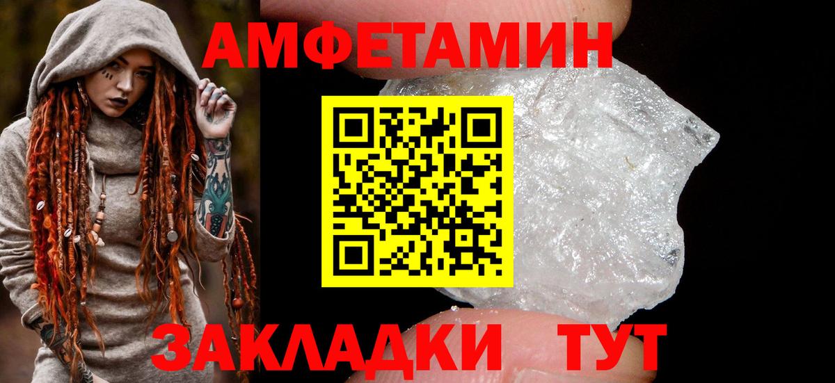 АМФЕТАМИН 98%  Amphetamine  дарк нет официальный сайт  Амфетамин  Урус-Мартан 