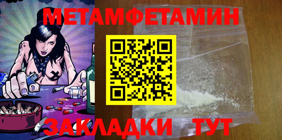 Amphetamine Premium Урус-Мартан
