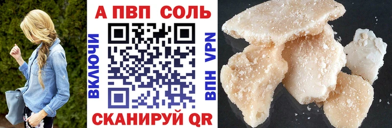 Alpha-PVP крисы CK  сайты даркнета наркотические препараты  Урус-Мартан 
