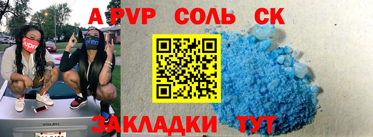 Мефедрон   Урус-Мартан  Купить закладку  Вход с VPN  ГАШИШ  Каннабис  Гашиш  Конопля  COCAIN 