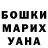 Amphetamine Розовый NATALYA KRYKHTINA