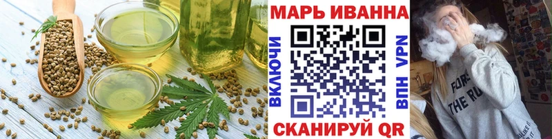 дарнет шоп Урус-Мартан shop формула Печенье с ТГК марихуана