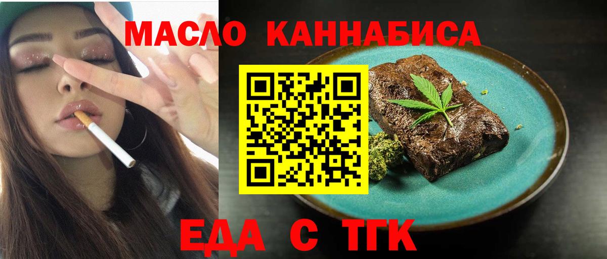 Canna-Cookies марихуана  Урус-Мартан 