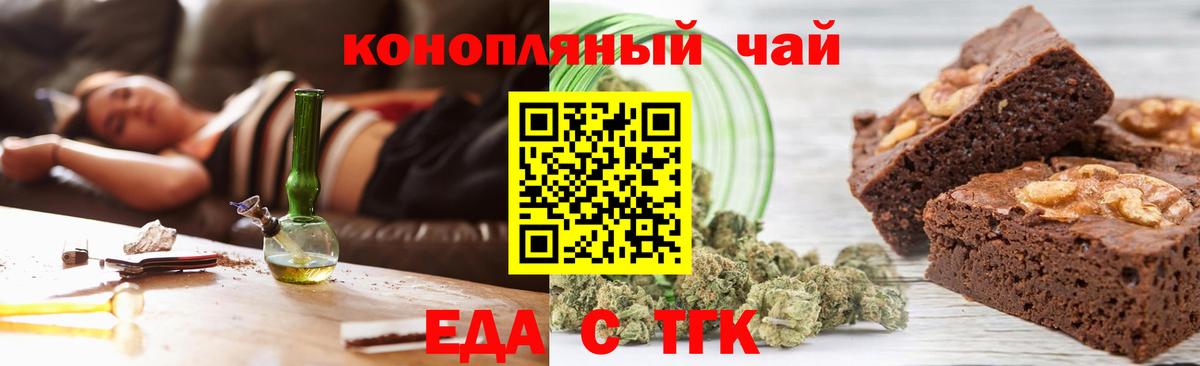 Урус-Мартан  Canna-Cookies марихуана  Вход с VPN 