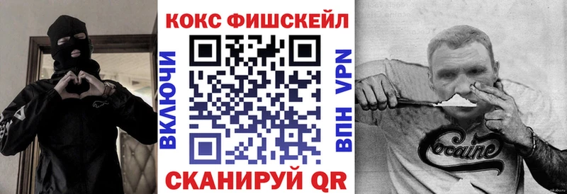 цена ссылка на мегу онион COCAIN Эквадор Урус-Мартан