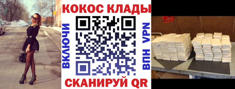 КОКАИН Боливия Урус-Мартан