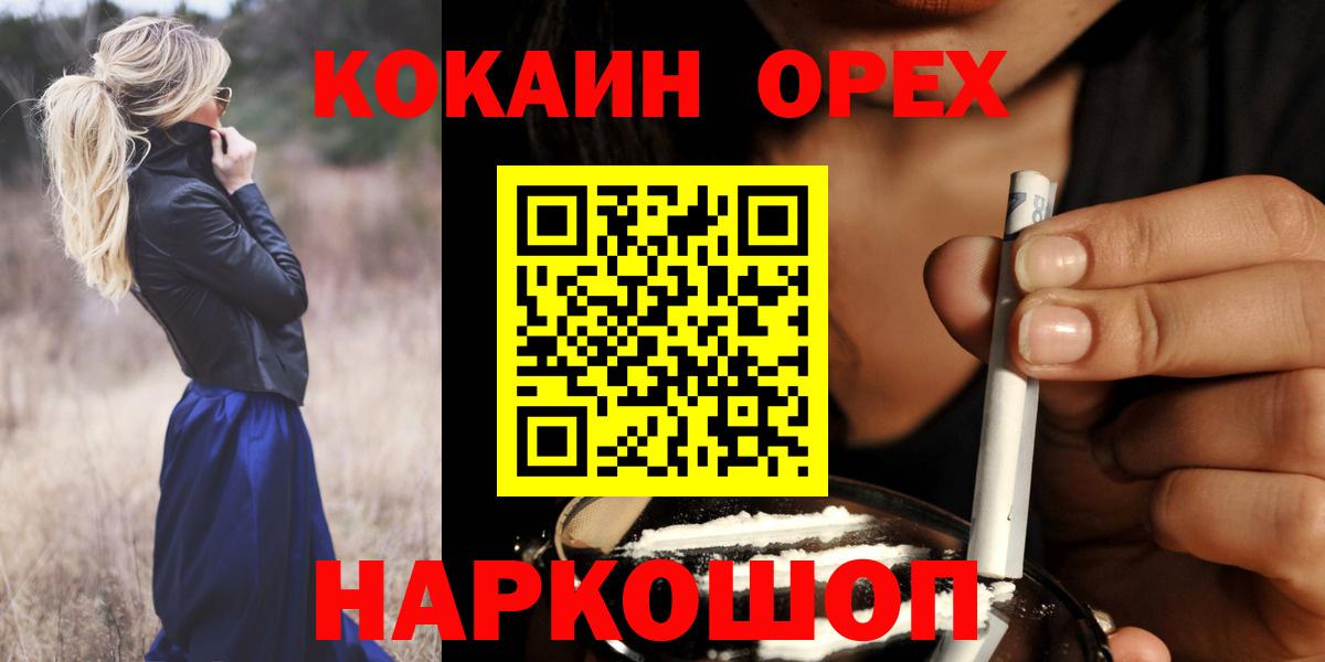 COCAIN Columbia Урус-Мартан