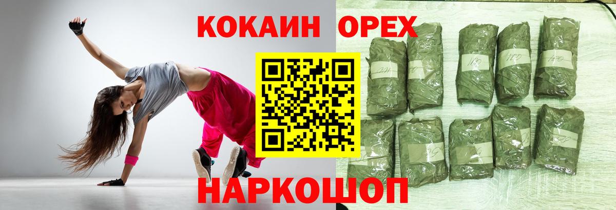 КОКАИН VHQ Урус-Мартан