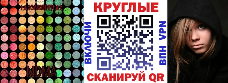 ЭКСТАЗИ Дубай  Урус-Мартан 