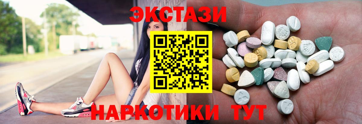 LSD-25 Урус-Мартан