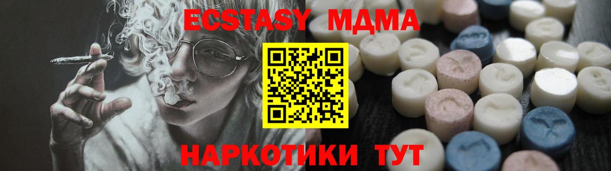 Урус-Мартан  Экстази  Экстази VHQ  Вход с VPN  Экстази бентли 