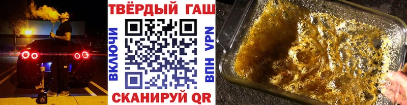Гашиш ice o lator  что такое   Урус-Мартан 