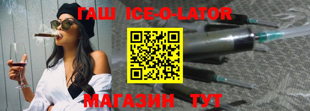 Канабис  COCAIN  ЭКСТАЗИ  АМФЕТАМИН   Урус-Мартан  МЕФ   Альфа ПВП СОЛЬ   ГАШ 