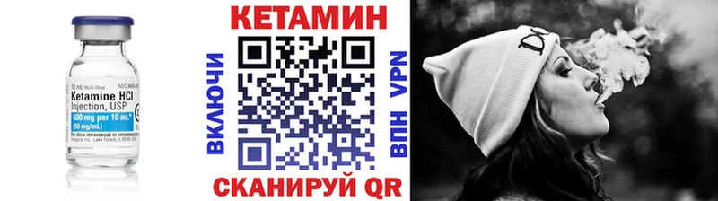 Кетамин ketamine  blacksprut как войти  Урус-Мартан 