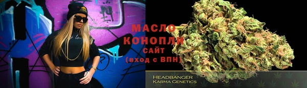 стафф Красноперекопск