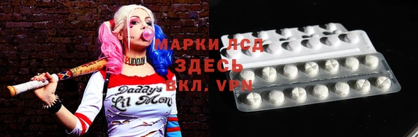 МДМА Краснотурьинск