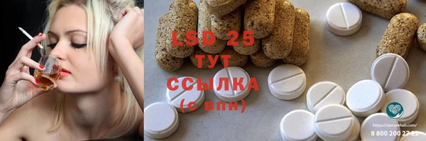 стафф Красноперекопск