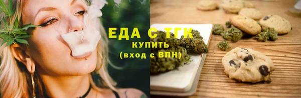 стафф Красноперекопск