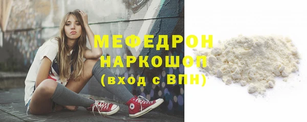 стафф Красноперекопск