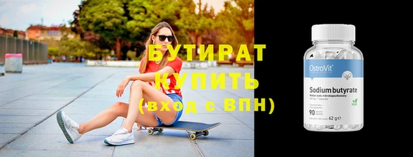 винт Краснослободск