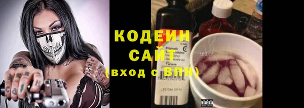 стафф Красноперекопск
