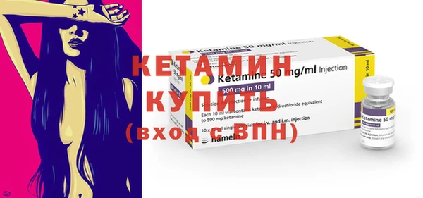 mdma Барнаул