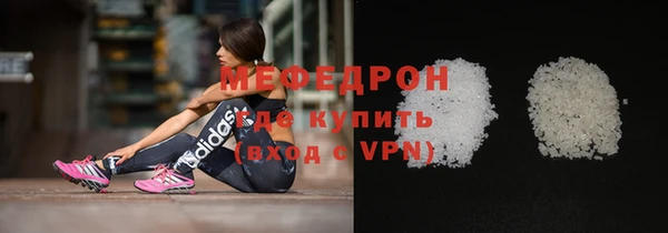 стафф Красноперекопск