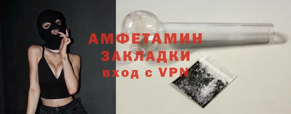стафф Красноперекопск