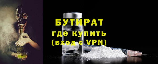 винт Краснослободск