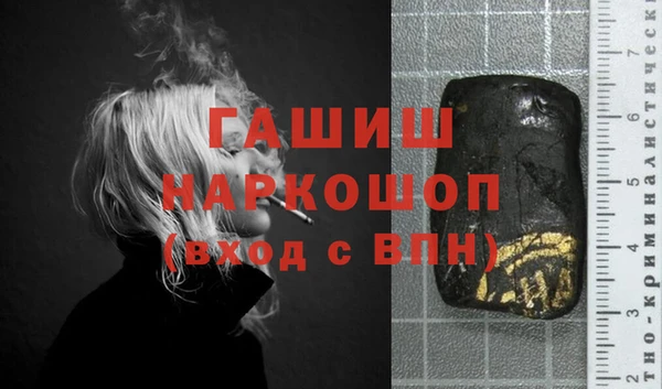 ПСИЛОЦИБИНОВЫЕ ГРИБЫ Ижевск