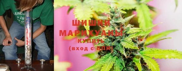стафф Красноперекопск