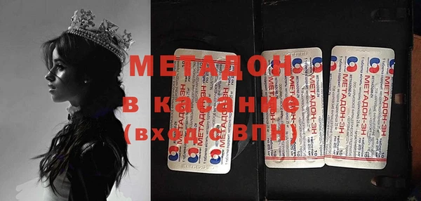 МДМА Краснотурьинск