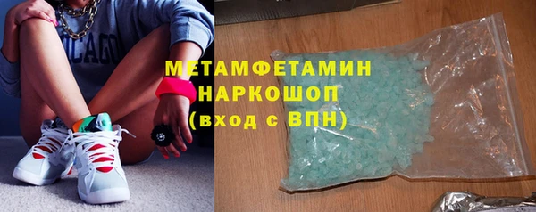 дистиллят марихуана Тольятти