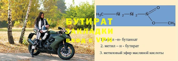 винт Краснослободск
