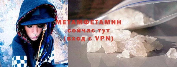 МДМА Краснотурьинск