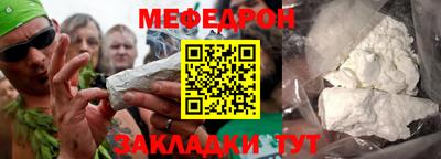 прущие грибы Кинель