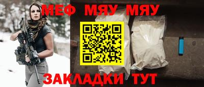 мет Балашиха