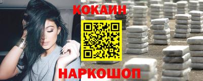 прущие грибы Кинель