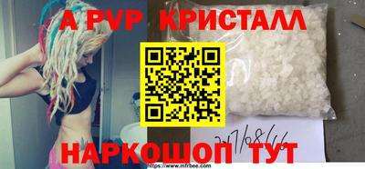 прущие грибы Кинель