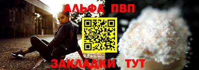 дживик Апрелевка