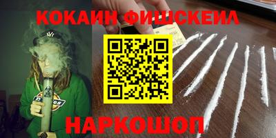 гашиш Кингисепп