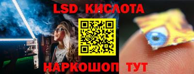 прущие грибы Кинель