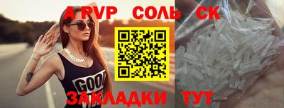 гашиш Кингисепп