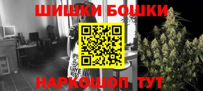 каннабис Апшеронск