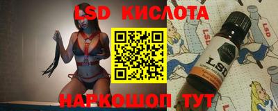 таблы Балахна