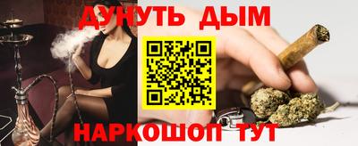 каннабис Апшеронск