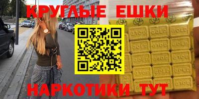 мет Балашиха