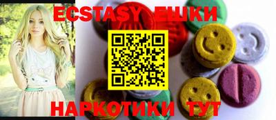 прущие грибы Кинель