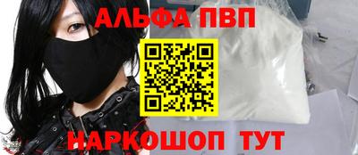 мет Балашиха